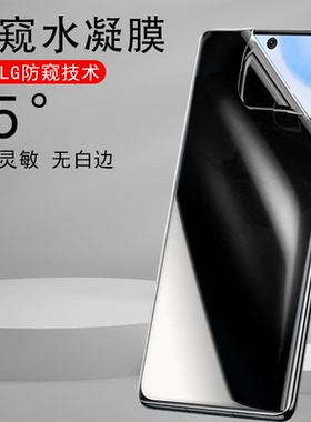 适用oppofindx7ultra防窥膜findx7u高清oppo软膜x7find钢化oppofx手机水凝fingx70ultar蓝光oppofingx屏uitra