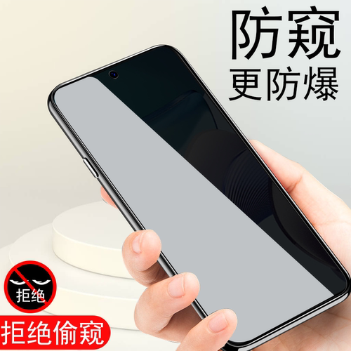 适用摩托罗拉g53防窥钢化膜