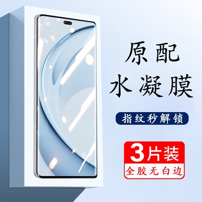 适用荣耀power高清膜dvd-an00