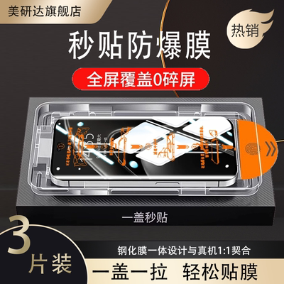 适用三星a365g钢化膜sm-a3660