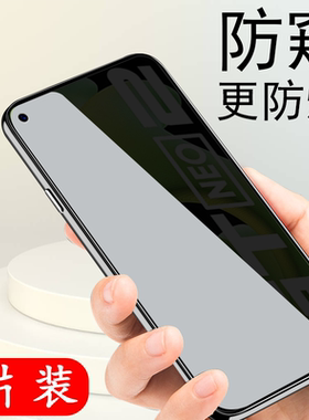 适用真我gtneo2钢化膜手机realmegtneo防窥realmegtnoe全屏gtnoe防偷看realme反亏neo2防偷窥gt防摔realmeneo
