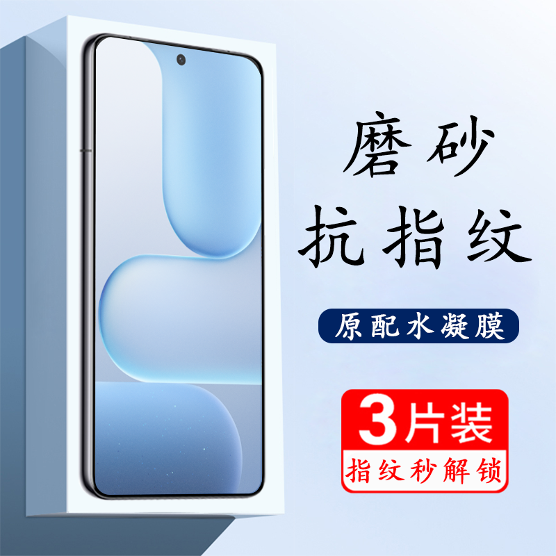 适用荣耀500磨砂水凝膜honor500pro手机500pr0指纹秒解锁500p凝水膜5oo华为5oopro十保护贴膜水滴水钢化软膜