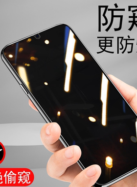 适用y72t钢化膜vivoy72t防窥钢化膜v2164a防偷窥viv0y72t手机丫vⅰvo刚化模vivo放防盗屏oyⅤ膜voⅵvi屏幕ivo