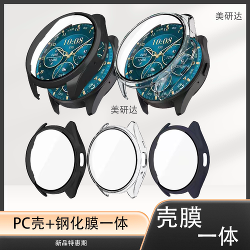 适用联通沃W&O联名魔姿保护壳