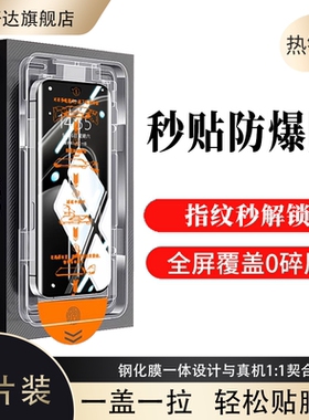 适用小米POCO F7 Ultra钢化膜pocof7pro手机xiaomi电话x7u屏幕保护贴por荧幕防爆mon玻璃mi米5g萤幕贴膜pr0屏