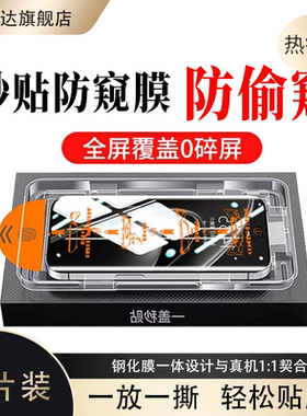 适用pixel10钢化膜plxel10pro手机膜pixel10pro xl谷歌保护googlepixel10proxl玻璃贴google1o屏幕10贴膜全屏