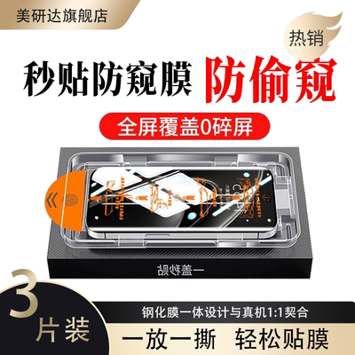 适用pixel10钢化膜防爆保护