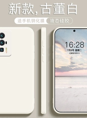 适用红米k80手机壳redmi k60pro保护套por防摔k60p液态k6o硅胶opro软壳k60ultra版5g小米u后壳redmi外壳pr0套