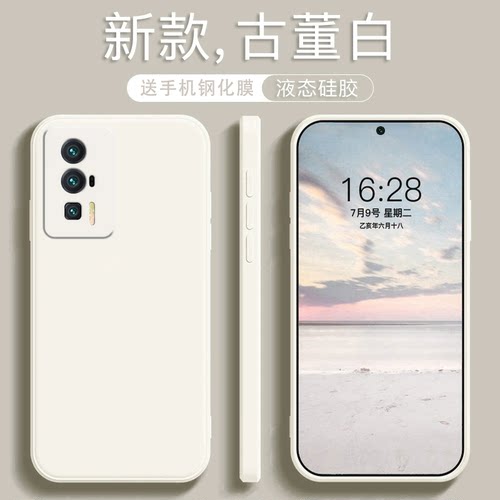 适用于红米k60系列手机壳防爆