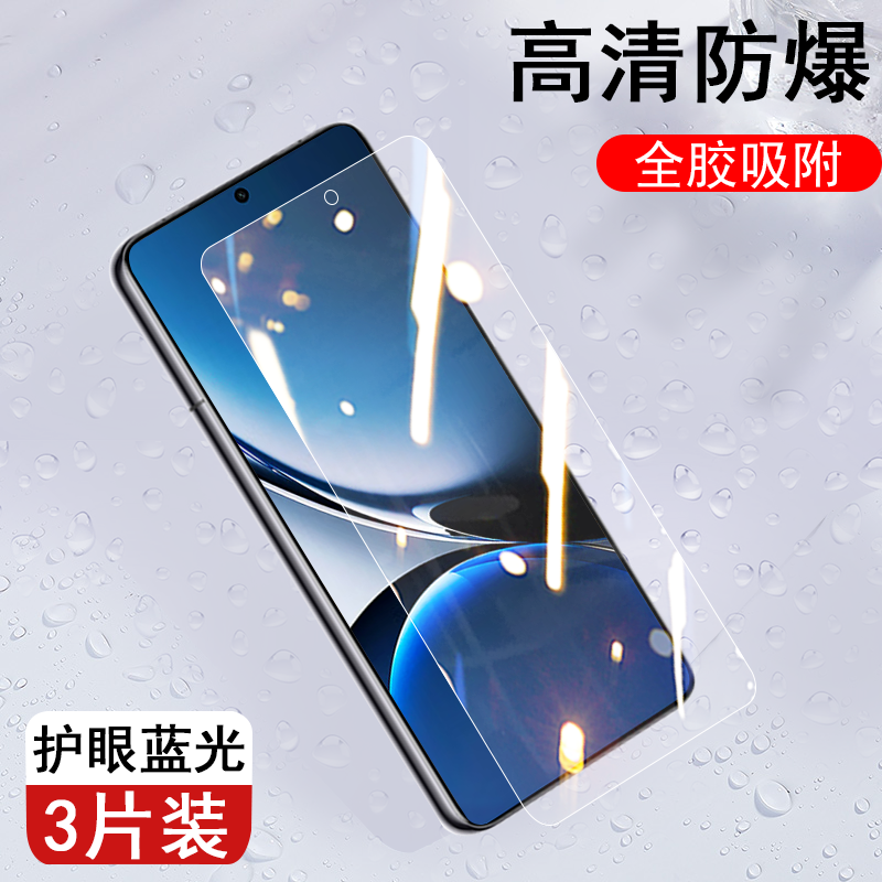 适用iqooz10turbopro高清钢化膜