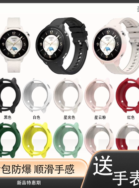 适用oppowatchx2mini手表壳oppo智能表watch保护x2min表壳mimi迷你×wacth贴膜oppowacthx软壳whatchx2watchx