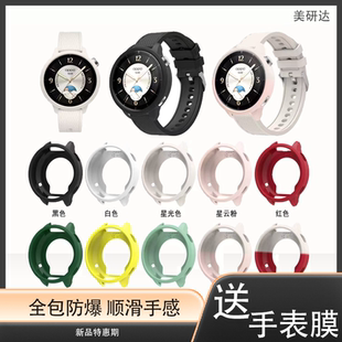 适用oppowatchx2mini手表壳oppo智能表watch保护x2min表壳mimi迷你×wacth贴膜oppowacthx软壳whatchx2watchx