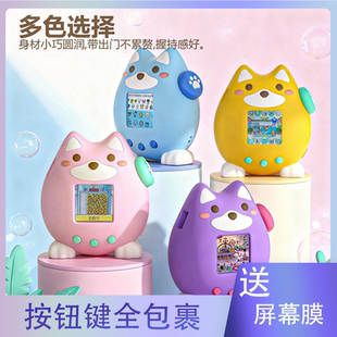 适用拓麻歌子paradise保护壳欢乐园儿童屏幕贴膜钢化蓝光配件贴模tamagotchi万代他妈哥池萤幕Paradise保护套