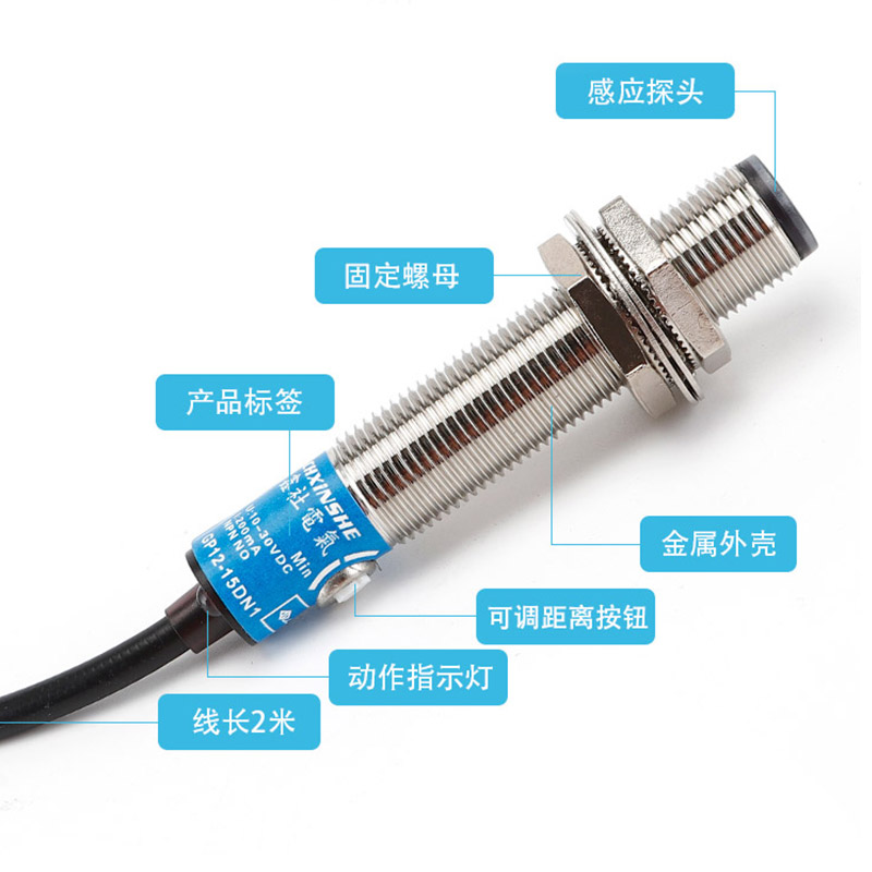 M12红外线感应漫反射光电开关E3F1-DS5C4传感器NPN常开GP12-15DN1-封面