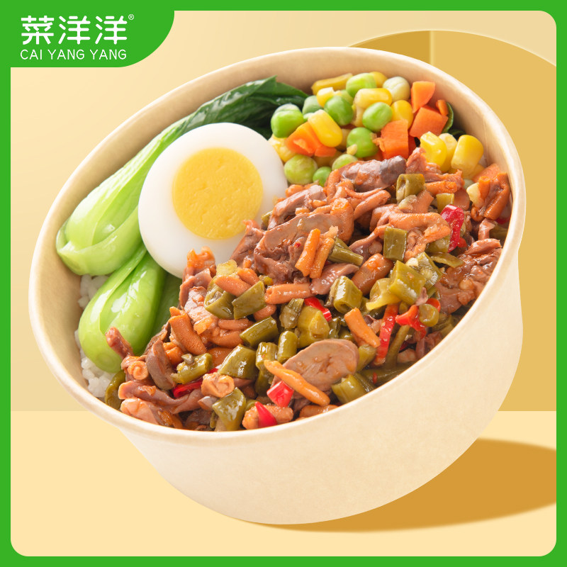 菜洋洋酸辣鸡杂2号170g外卖商用料理包盖浇饭预制小碗菜加热即食