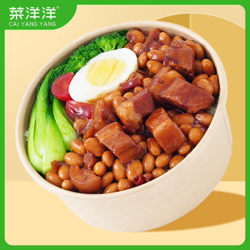 菜洋洋【黄豆红烧肉】200g外卖料理包速食商用盖浇饭快餐小碗菜