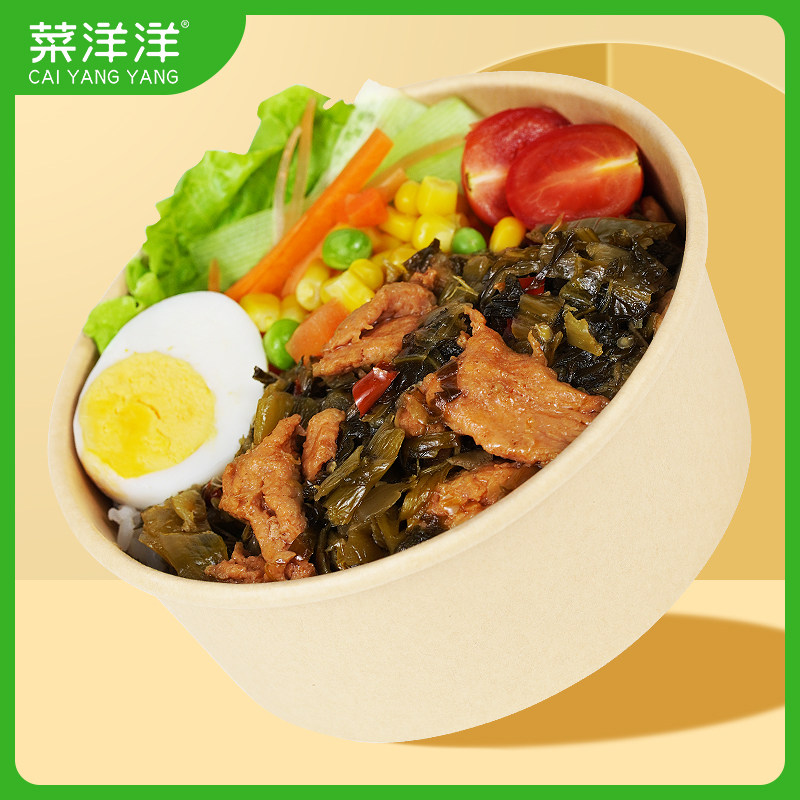 菜洋洋【酸菜肉片】220g冷冻料理包速食商用快餐外卖盖浇饭小碗菜