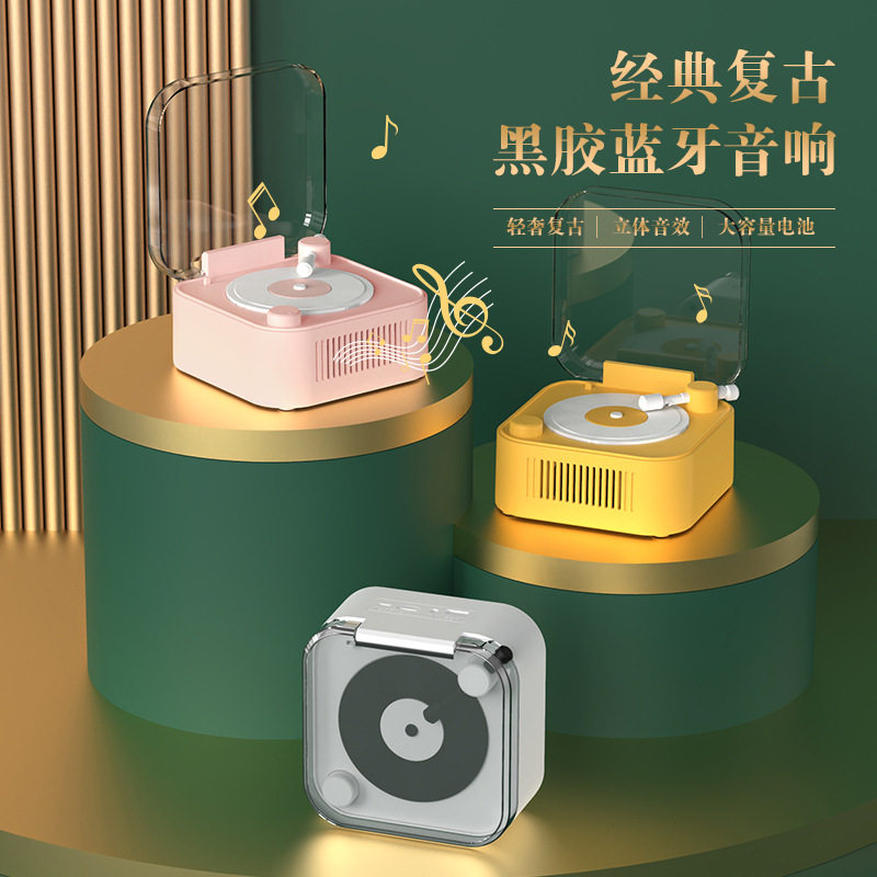 跨境新款复古蓝牙音响可户外家用氛围感高颜值蓝牙音箱抖音创意品