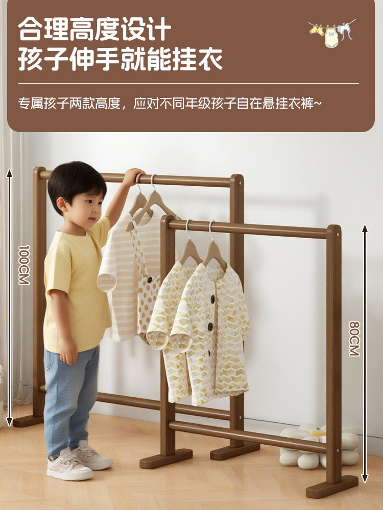 幼儿园简易儿童衣帽架落地卧室家用挂衣架衣服架子迷你小型晾衣架