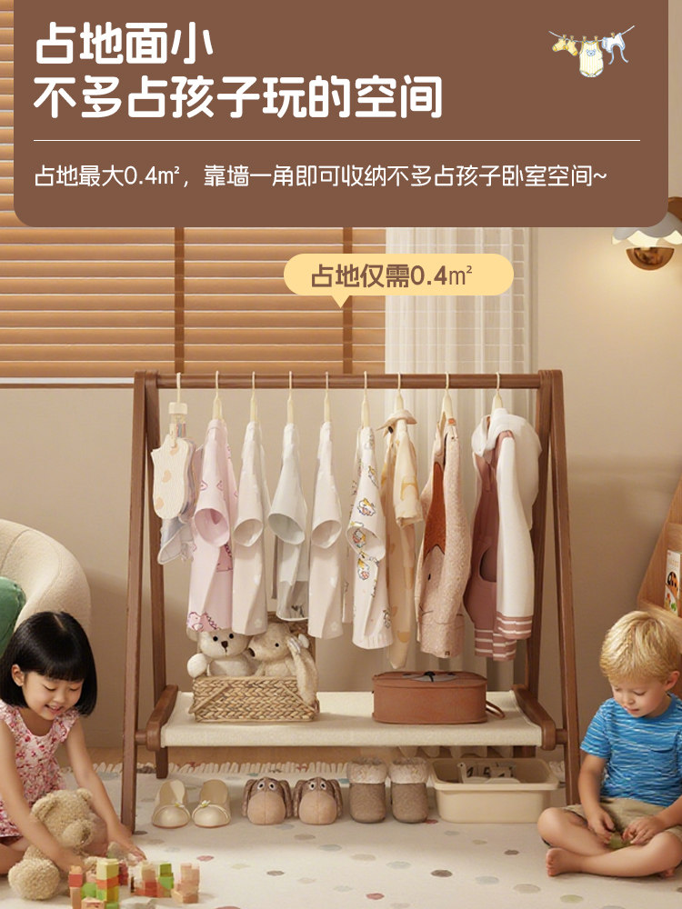 幼儿园简易衣架儿童落地挂衣架宝宝置物架衣帽架卧室可折叠晾衣架