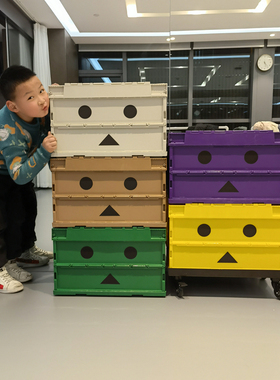 日式潮牌阿楞折叠玩具零食房间收纳箱TRUSCO治愈系塑料车载储物箱