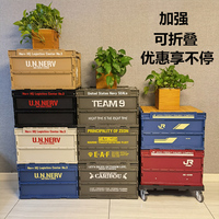 日式大号潮牌塑料折叠手办整理箱50L车载工业风玩具收纳储物箱盒
