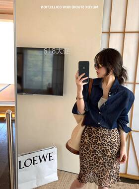 MUKOK 豹纹性感包臀短裙女2026春夏新款垂感直筒百搭显瘦半身裙