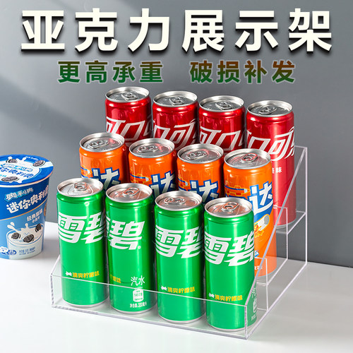 多用途亚克力阶梯展示透明置物架