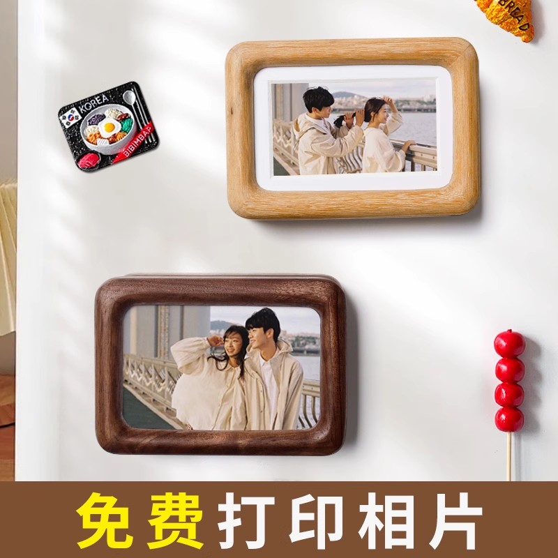 实木卡通冰箱贴迷你相框空框装饰
