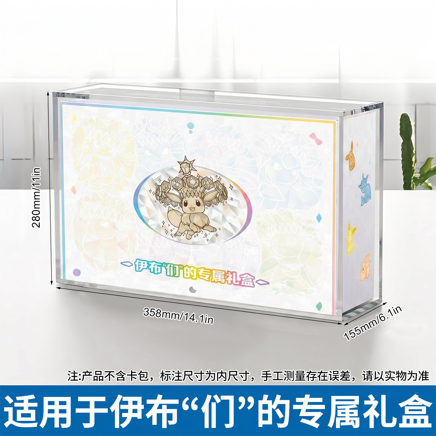 简中宝可梦美版日版卡牌收纳盒图片