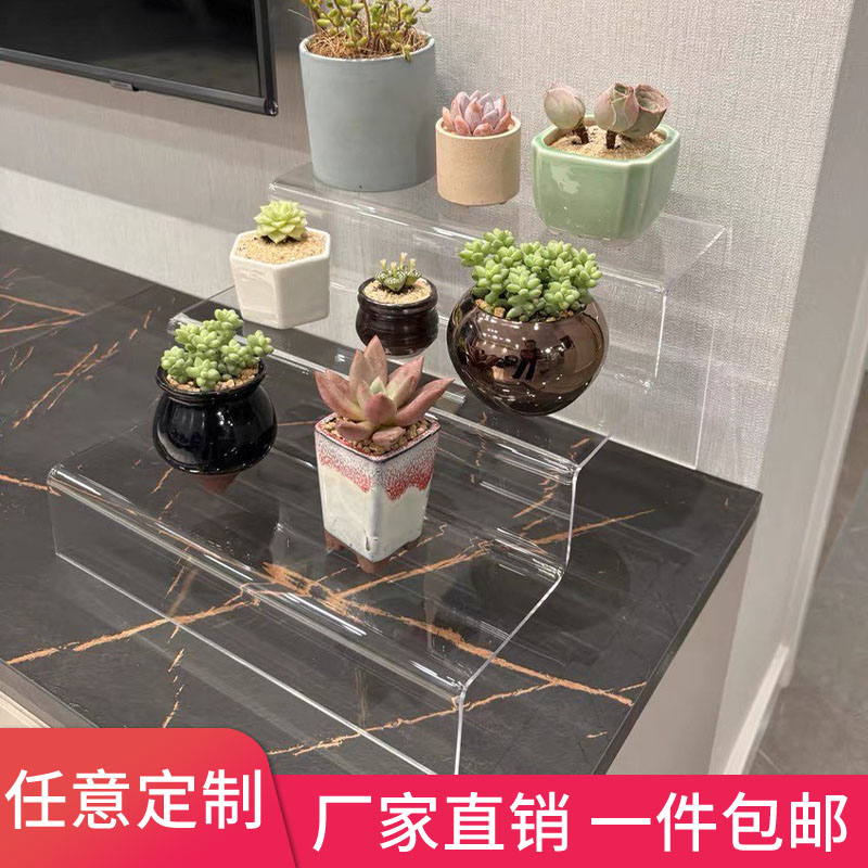 亚克力展示架多层阶梯式盲盒手办展示盒香水化妆品陈列盆栽绿植置物架茶具收纳直播间多功能架子货柜鞋架定制