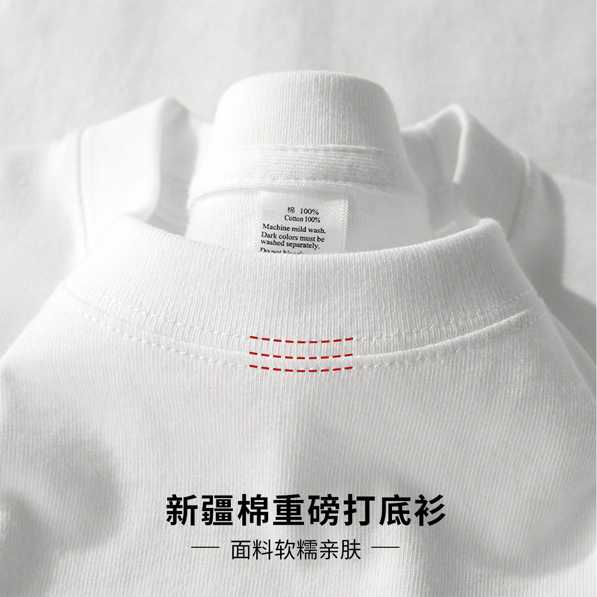 230G男士长袖T恤秋季男款新疆精梳纯棉圆领纯白色宽松打底衫