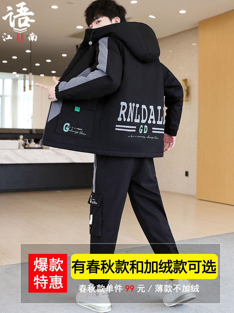 加绒加厚外套男秋冬季棉衣服青少年学生帅气潮流男装2023新款套装