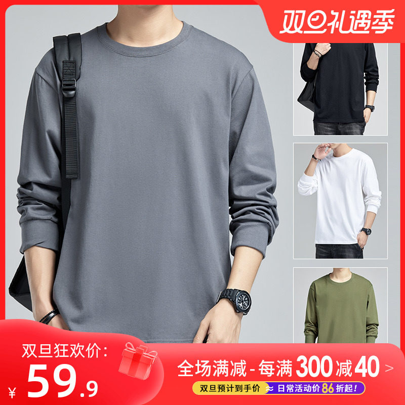 270g纯棉长袖T恤男打底衫2023秋冬季圆领纯色内搭宽松卫衣服