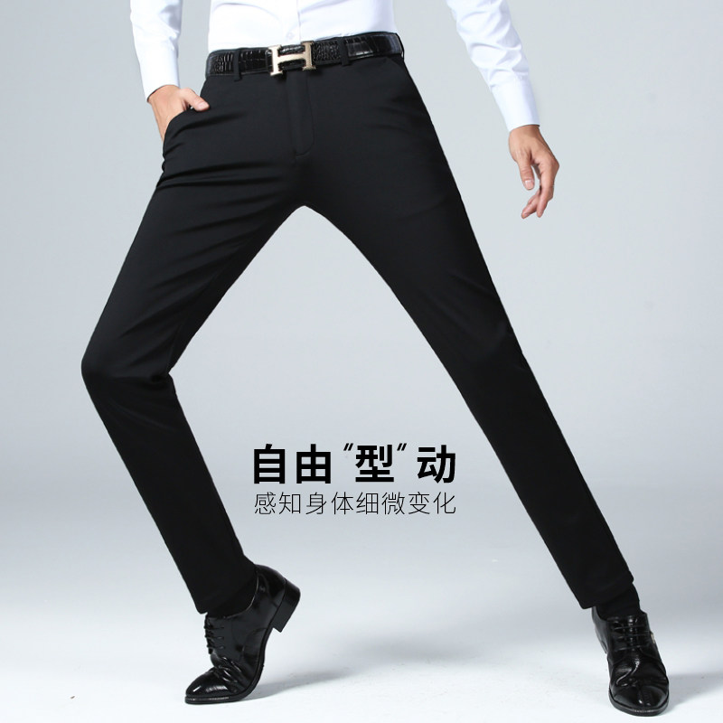 弹力西裤男士免烫秋冬季新款休闲裤男黑色修身直筒商务正装长裤子