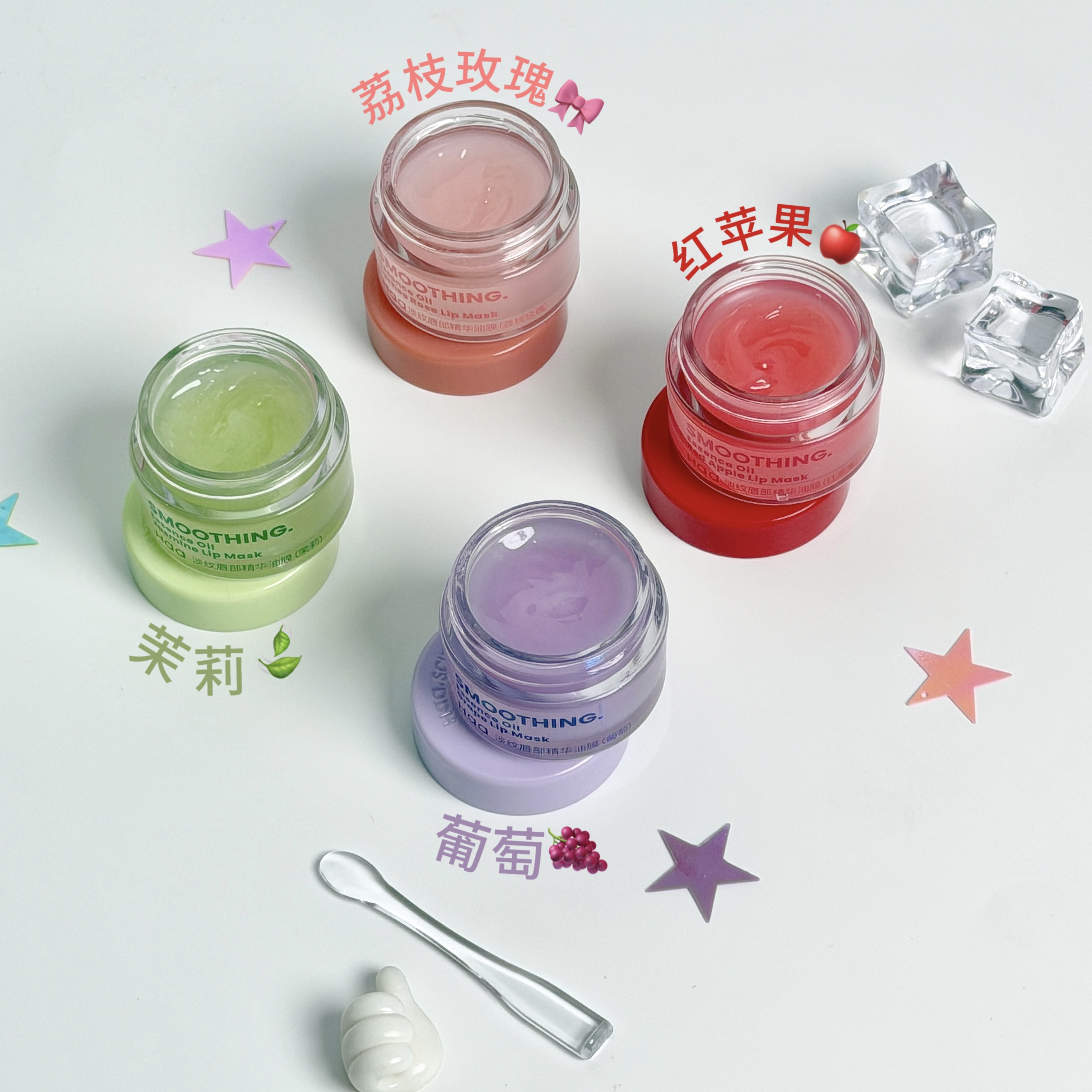 haa唇膜去死皮淡化唇纹唇部护理