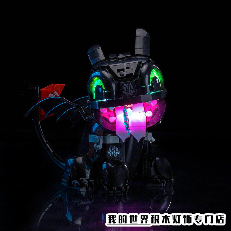 灯饰适用LEGO乐高10375驯龙高手无牙仔积木LED灯光装饰配件灯带