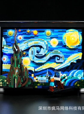 灯饰【视频说明书】适用乐高21333梵高星空月夜空油画挂画灯光组