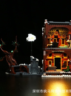 灯饰  适用LEGO乐高哈利波特76407尖叫棚屋与打人柳灯光组配件