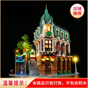 灯饰 适用LEGO乐高10297街景建筑转角精品酒店积木配件LED灯光组
