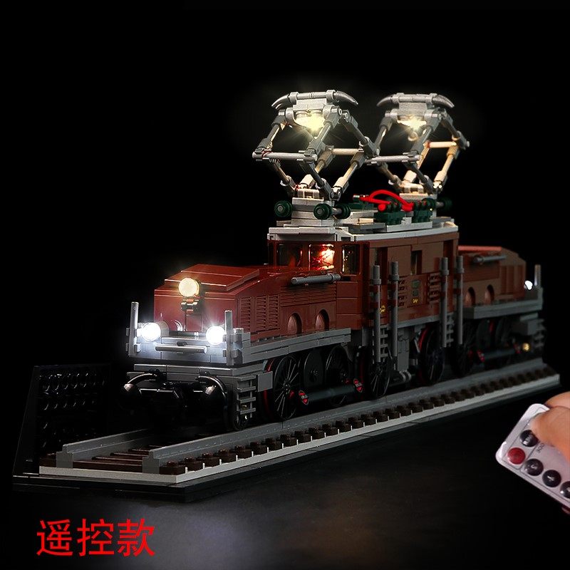 灯饰 适用乐高10277鳄鱼机车火车头  led灯光组灯具配件配件
