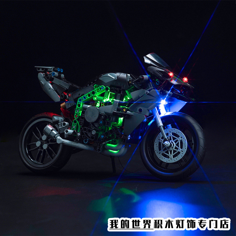 Vonado灯饰适用LEGO乐高42170川崎忍者Ninja H2R摩托车灯光组改装