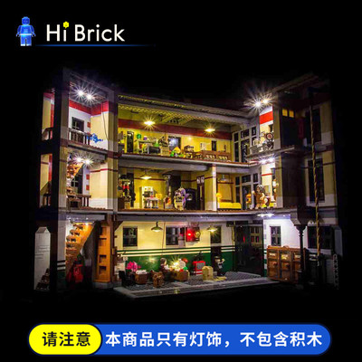 hibrick灯饰适用乐高积木