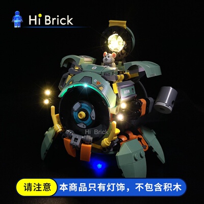 hibrick灯饰乐高75976LED灯光