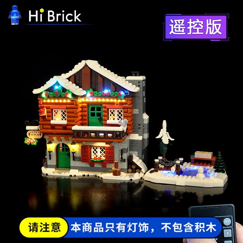 HiBrick灯饰适用10325雪山小屋