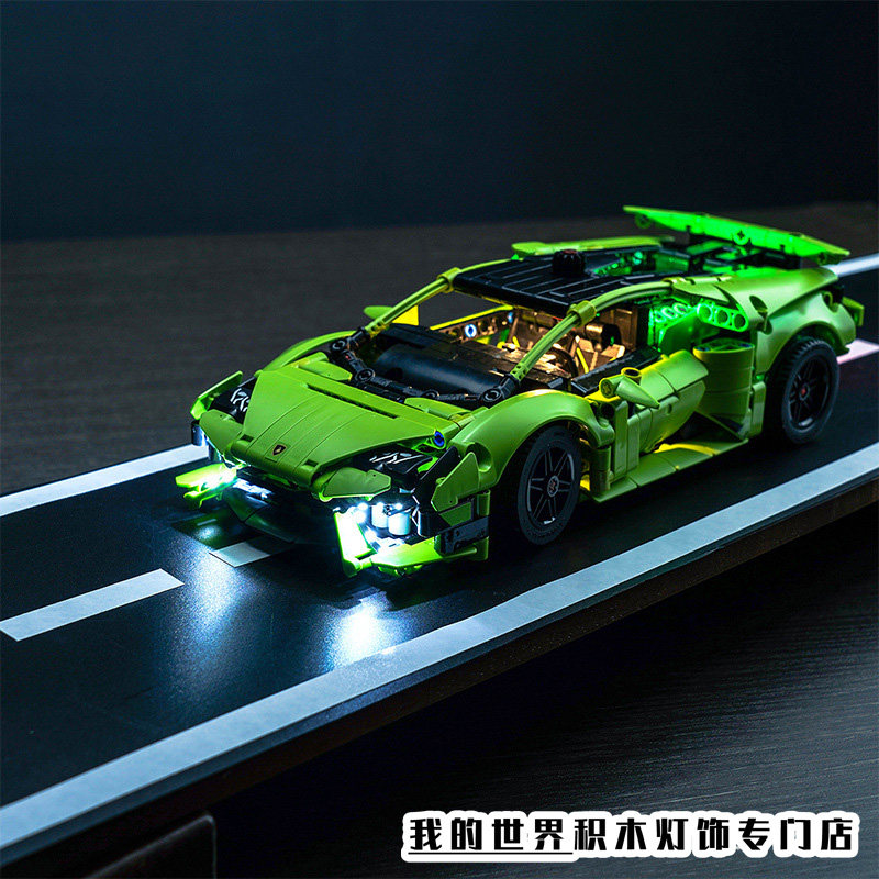 灯光乐高42161兰博基尼灯饰