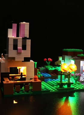 灯饰 适用LEGO乐高21181我的世界兔子牧场积木LED灯光组配件