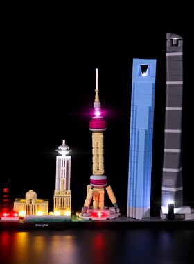 灯饰 适用乐高建筑系列21039上海天际线LED配件DIY灯光组灯具
