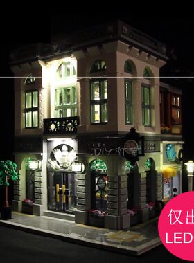 灯饰配件 砖块银行适用乐高10251积木 LED灯光组DIY灯具零件套装