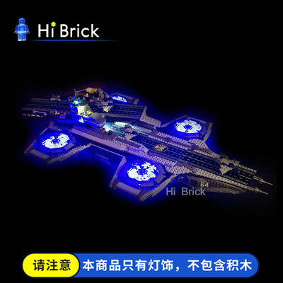 hibrick灯饰积木乐高
